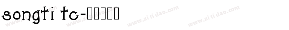 songti tc字体转换